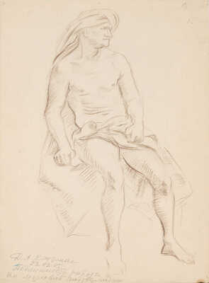 Маркова Валентина Петровна. Обнаженный (двухсторонняя работа)